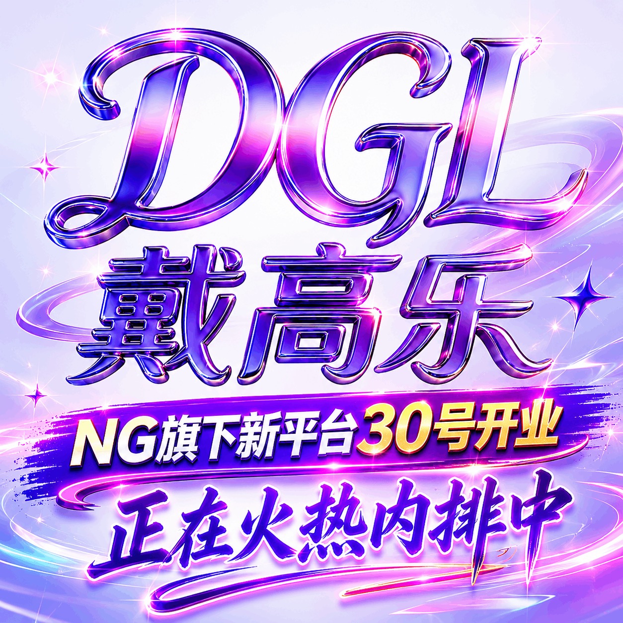 App Logo